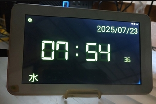 screen-2025-07-23-14-33-06.jpg