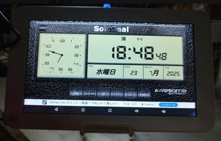 screen-2025-07-23-18-50-33.jpg